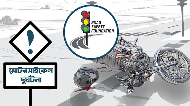জানুয়ারিতে সড়কে ঝরল ৫৪৬ প্রাণ, ৩৭ শতাংশই মোটরসাইকেল দুর্ঘটনা