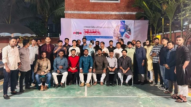 ছবি : সংগৃহীত