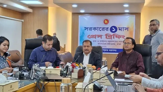 ছবি : সংগৃহীত