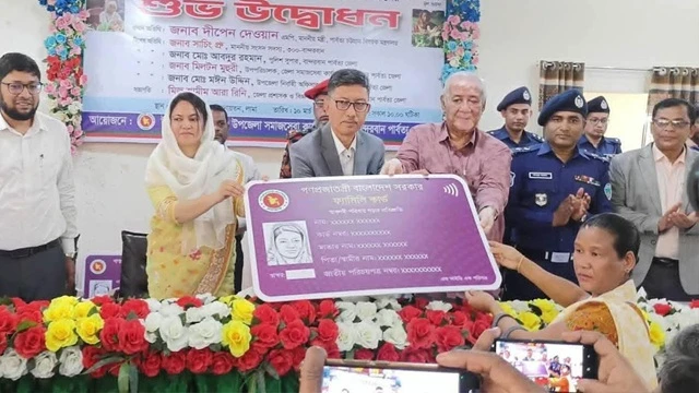 ছবি : সংগৃহীত