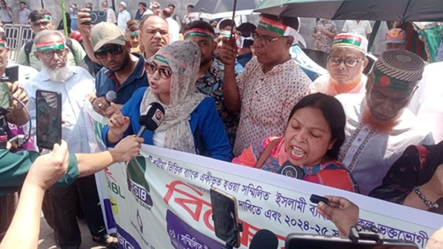 ঘরে টাকা রাখলে ডাকাত, ব্যাংকে রাখলে ‘শিক্ষিত ডাকাত’!