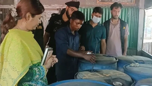 ছবি : সংগৃহীত