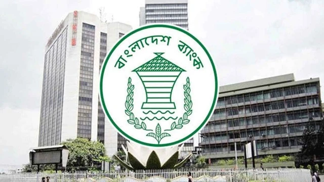 ঈদের ছুটিতে ব্যাংক খোলা রাখা নিয়ে নতুন নির্দেশনা