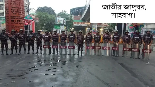 ছবি : সংগৃহীত