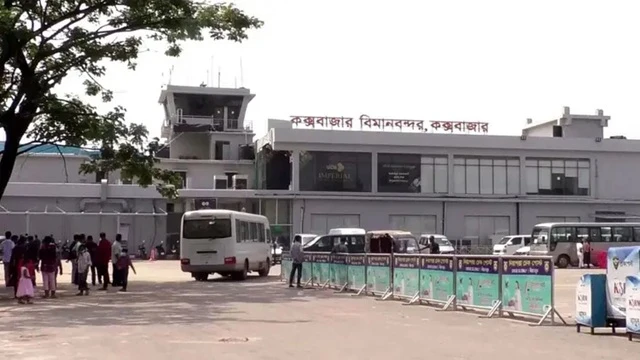 কক্সবাজার থেকে আন্তর্জাতিক ফ্লাইট চালু হচ্ছে শিগগিরই