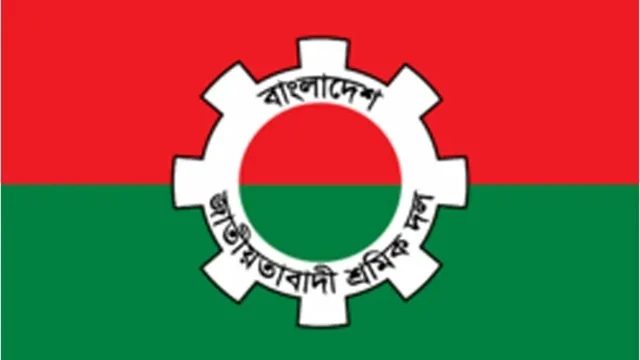 প্রতীকী ছবি