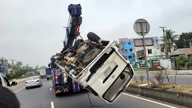 ছবি : সংগৃহীত