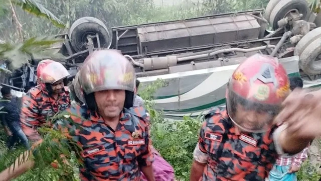 ছবি : সংগৃহীত