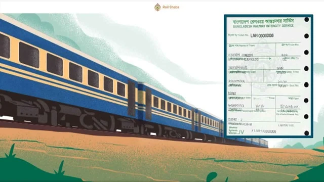 ফাইল ছবি