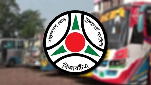 ঈদে সড়কে শৃঙ্খলা রাখতে বিআরটিএর সতর্কবার্তা