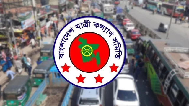 ফাইল ছবি