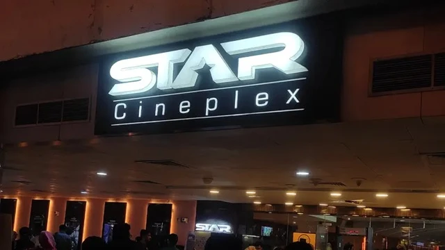 ফাইল ছবি