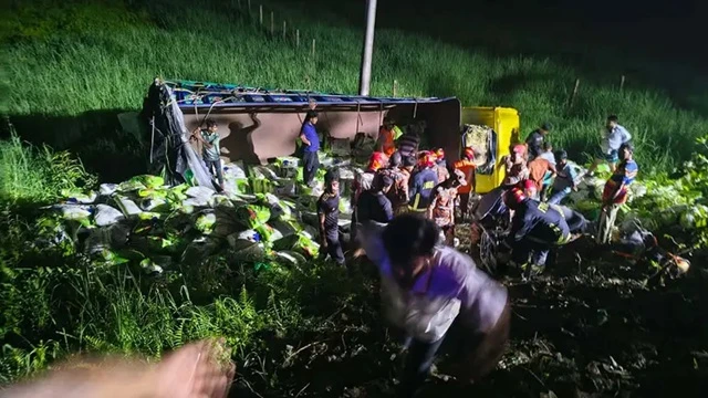 ছবি : সংগৃহীত