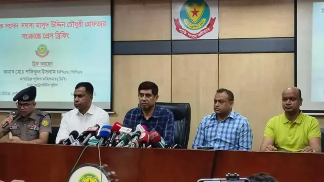 ছবি : সংগৃহীত