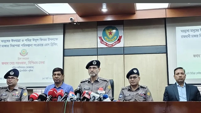 ছবি : সংগৃহীত