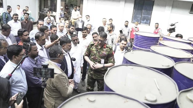 ছবি : সংগৃহীত