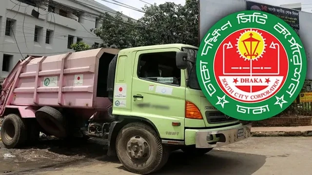 ফাইল ছবি