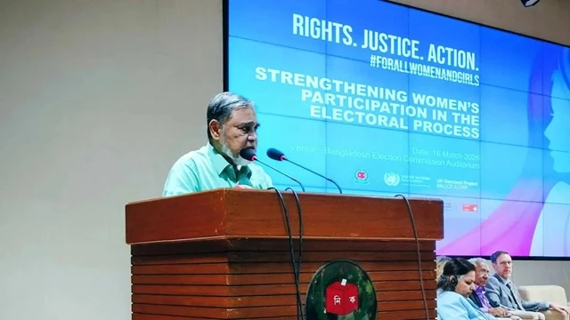 ছবি : সংগৃহীত