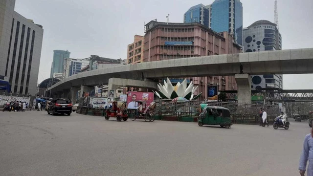 ছবি : সংগৃহীত