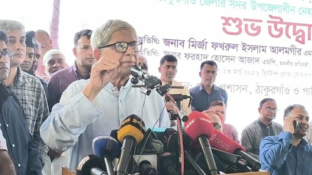 ছবি : সংগৃহীত