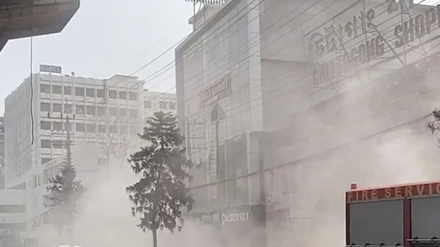 ছবি : সংগৃহীত