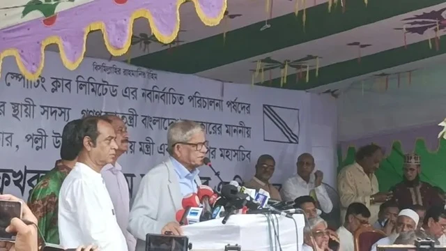 ছবি : সংগৃহীত