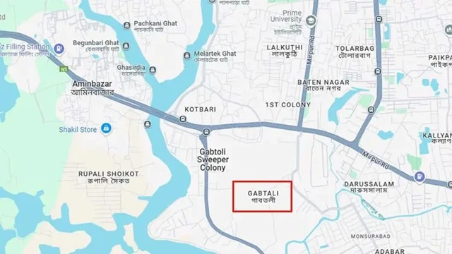 ফাইল ছবি