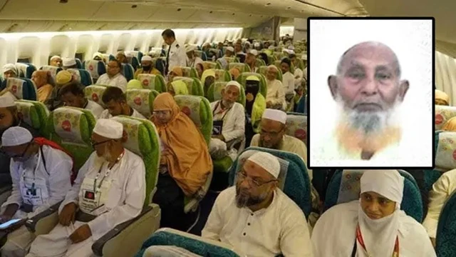 ছবি : সংগৃহীত