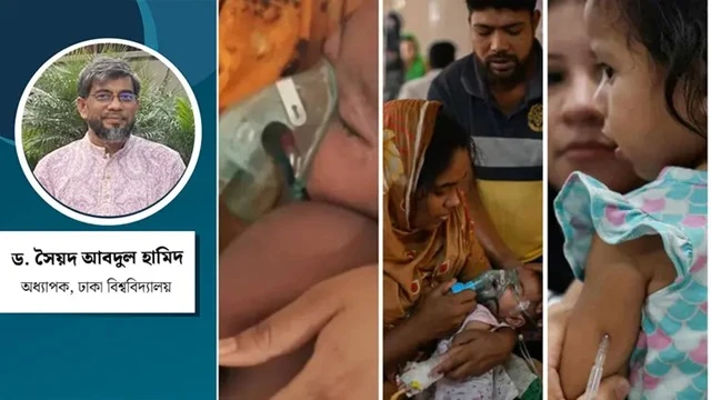 ছবি ‍: সংগৃহীত
