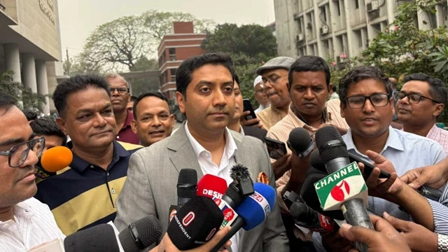 ছবি : সংগৃহীত