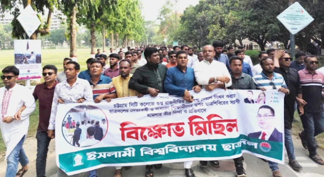 ছবি ‍: সংগৃহীত