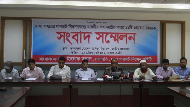 ছবি : মামুন রশীদ