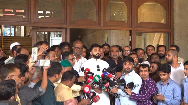 ছবি : সংগৃহীত