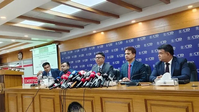 ছবি : সংগৃহীত