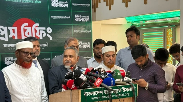 ছবি : সংগৃহীত