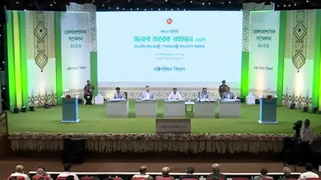 ছবি ‍: সংগৃহীত