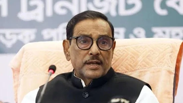 ফাইল ছবি