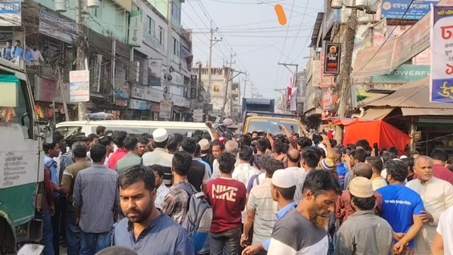 ছবি : সংগৃহীত