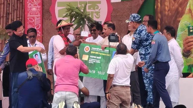 ছবি : সংগৃহীত