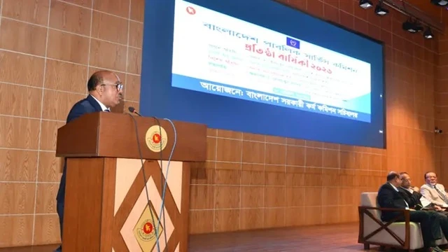 ছবি : সংগৃহীত