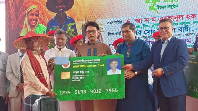 ছবি : সংগৃহীত