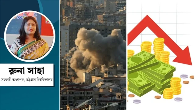 ছবি : সংগৃহীত