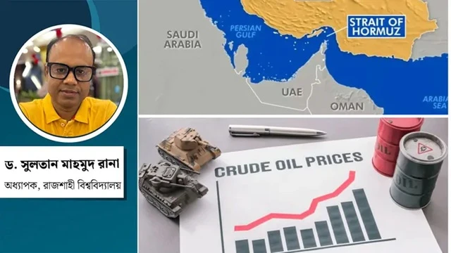 ছবি : সংগৃহীত