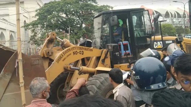 ছবি : সংগৃহীত