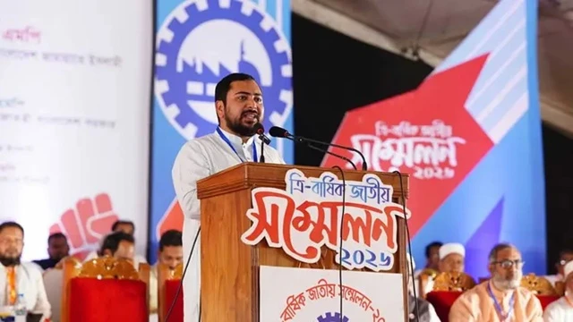 ছবি : সংগৃহীত