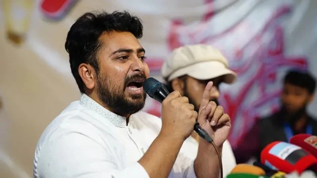 ছবি : সংগৃহীত