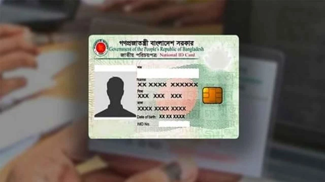 ১৬ বছর হলেই পাবে এনআইডি: ইসি