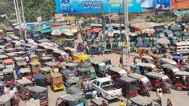 ছবি : সংগৃহীত