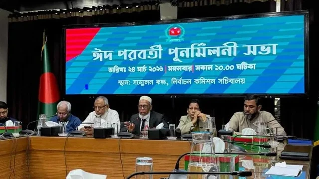 ছবি : সংগৃহীত