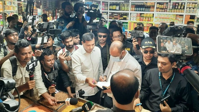 ছবি : সংগৃহীত